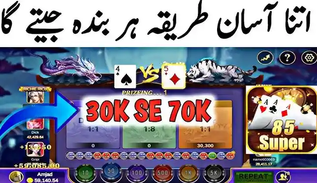Super 85 Game Download - Strategies and Earning Methods